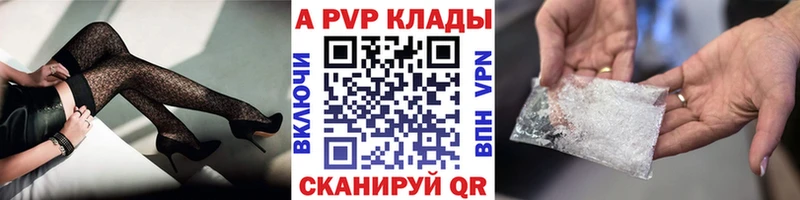 Alfa_PVP VHQ  Орлов 
