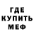Амфетамин Premium Richie Folden