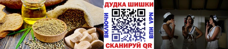 наркотики  кракен как войти  Cannafood конопля  Орлов 
