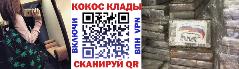 Кокаин 97% Орлов