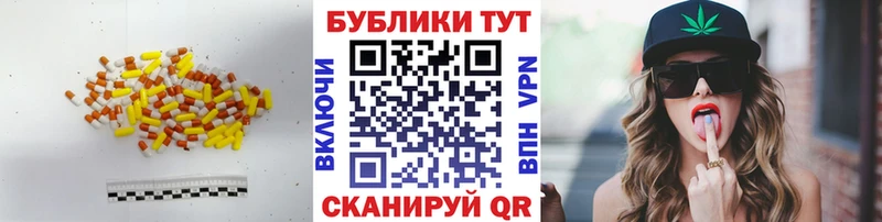 MEGA вход  Орлов  Экстази DUBAI 
