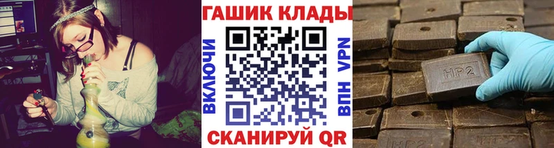 ГАШ AMNESIA HAZE  MEGA зеркало  Орлов  где найти наркотики 
