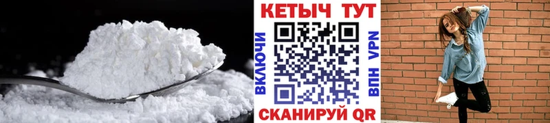 КЕТАМИН VHQ  omg   Орлов 