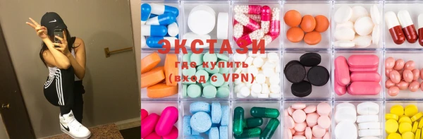 индика Армянск