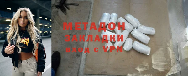 индика Армянск
