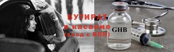 твердый Арсеньев