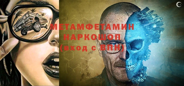 герыч Аркадак