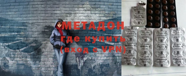 индика Армянск