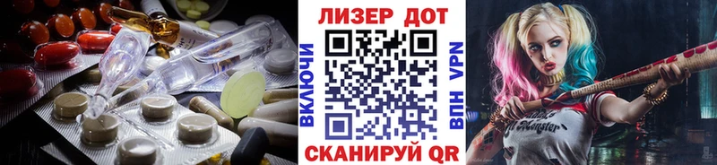 LSD-25 экстази ecstasy Орлов