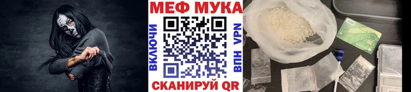 MEGA вход Орлов МЕФ mephedrone