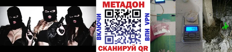 где купить наркотик  blacksprut ONION  МЕТАДОН кристалл  Орлов 