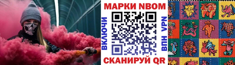 Марки 25I-NBOMe 1,5мг  kraken рабочий сайт  Орлов 