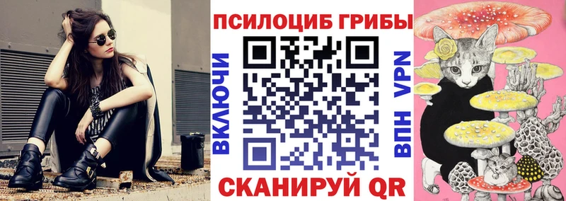 Псилоцибиновые грибы мухоморы Орлов