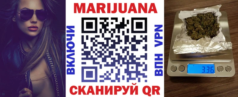 Марихуана сатива  где купить   Орлов 
